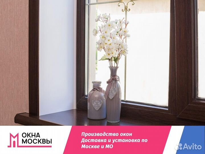 Пластиковые окна