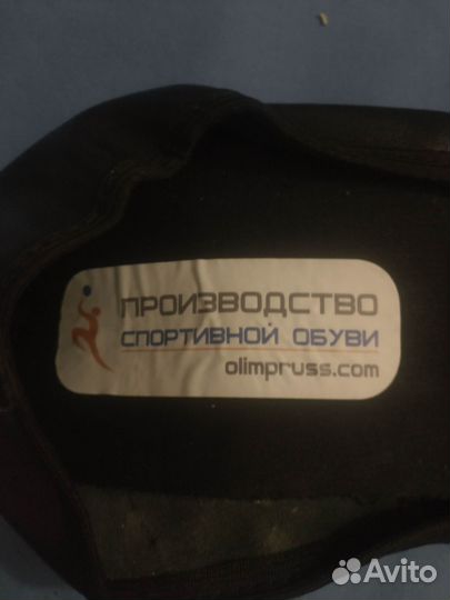 Чешки натуральная кожа 42 размер