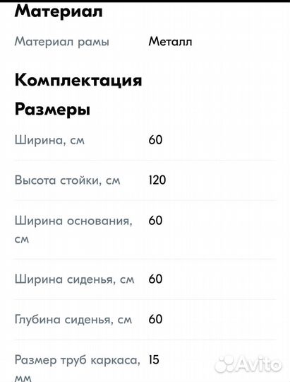 Садовые качели подвесные для детей и взрослых нов