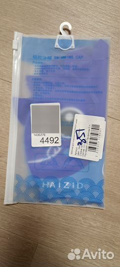 Шапочка для плавания