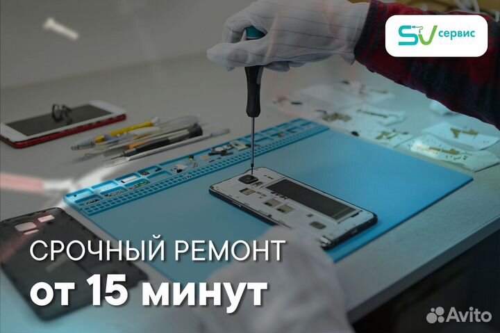 Поменять заднюю крышку на смартфоне с гарантией