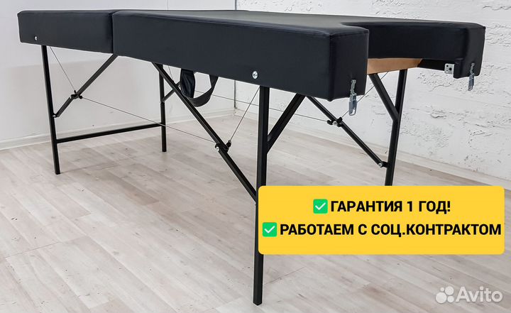 Кушетка для наращивания ресниц q-5476