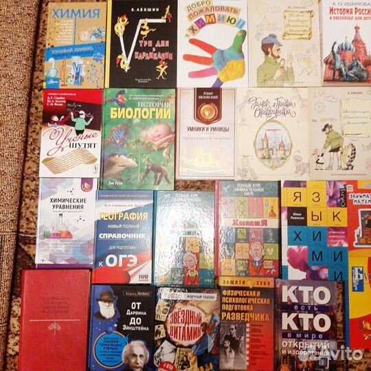 Продам книги, все абсолютно новые