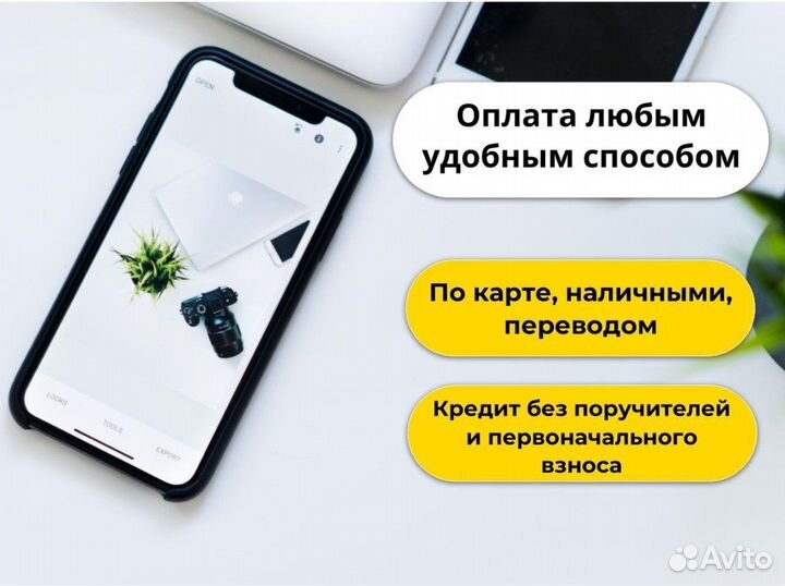 iPhone 15 Plus, 256 ГБ