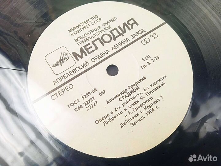 Александр Градский 