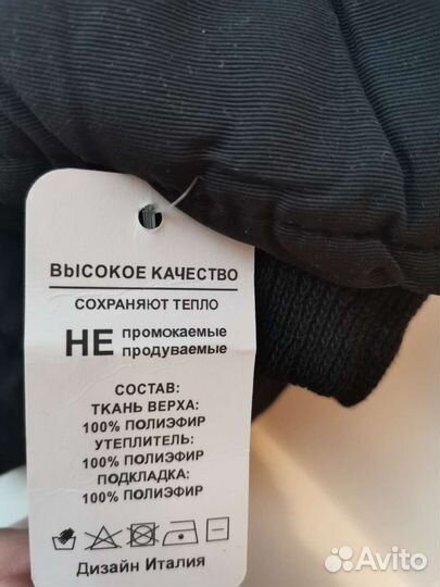 Перчатки горнолыжные новые