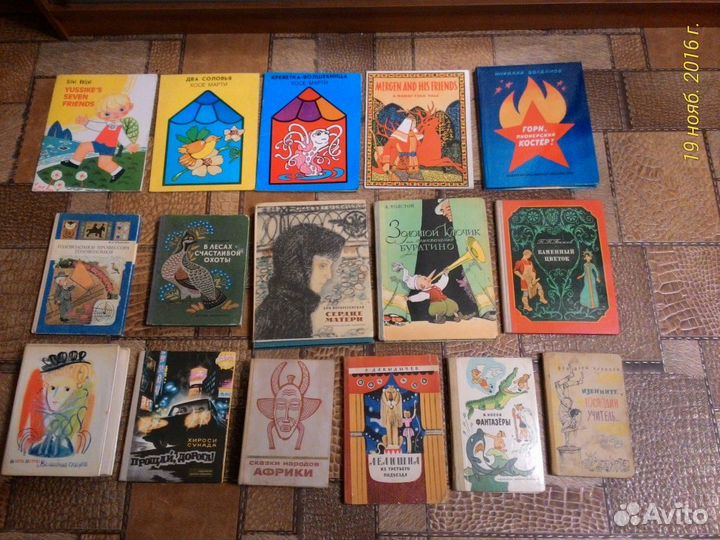 Детская литература и сказки (часть четвертая)