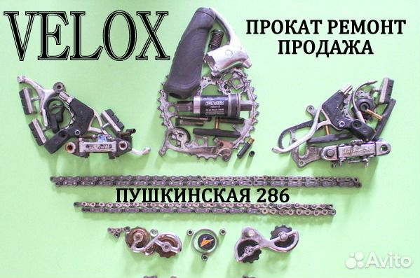 Велопокрышки и камеры разные