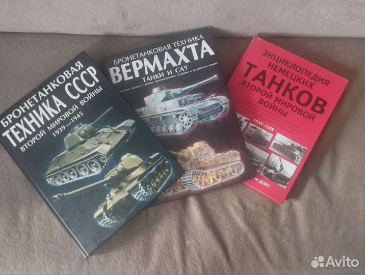 Энциклопедии немецких и советских танков