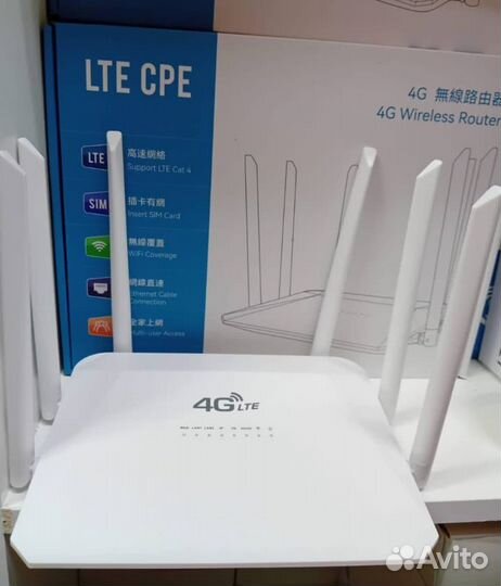 Роутер Wi-Fi 4G/5G (новый)