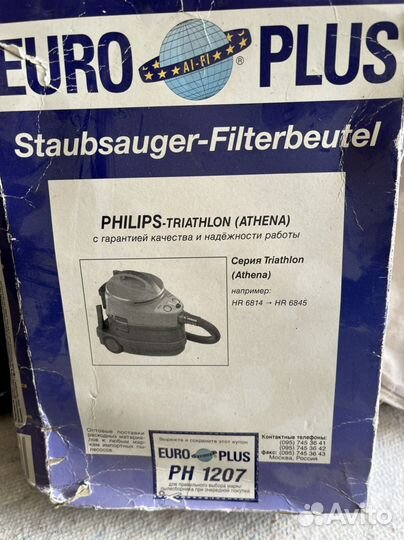 Мешки пылесборники