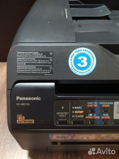 Мфу panasonic KX-MB1536