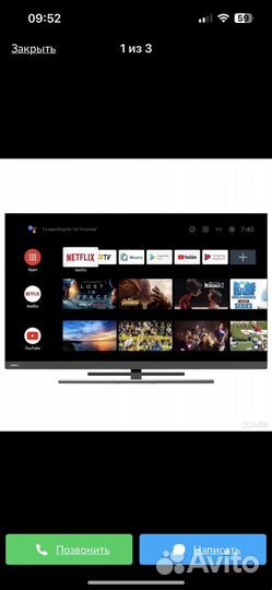 Телевизор smart tv