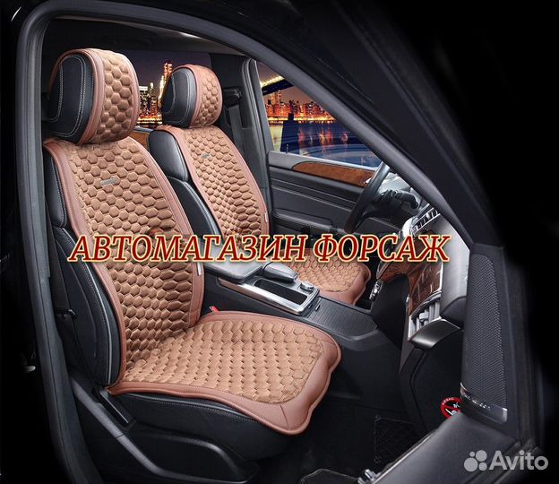 Накидки для сидений авто из нубука коричневые