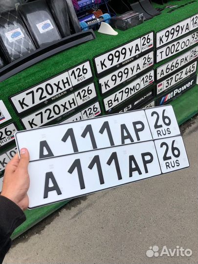 Дубликаты гос номеров