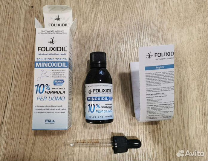 Миноксидил 10