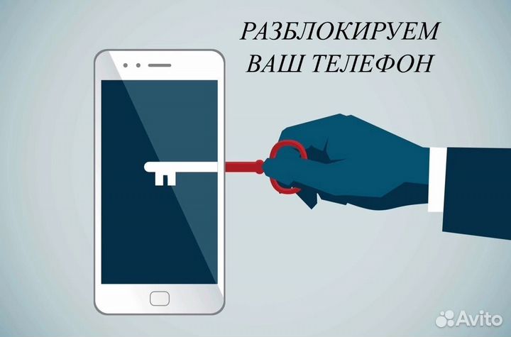 Ремонт электроники