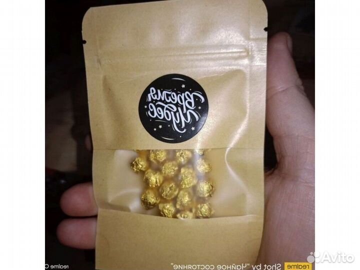 Китайский чай вместо пива KCH-9286