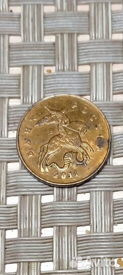 Монета 50 коп