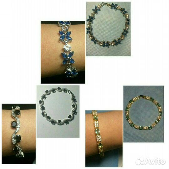 Браслеты