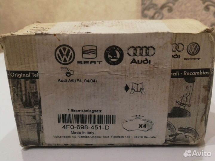 Тормозные колодки на VAG