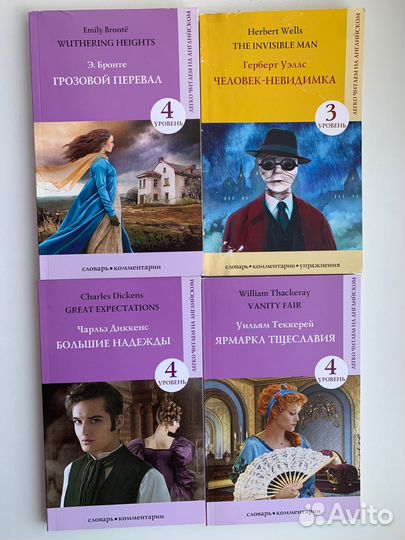 Книги обучения английскому языку