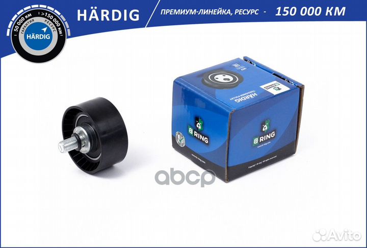 Ролик обводной грм B-ring ваз 2170 hardig (усил