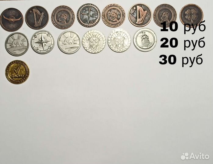 Коллекционные монеты из пятерочки