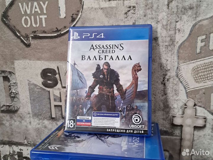 PS4 Assassin's creed Valhalla/Вальгалла