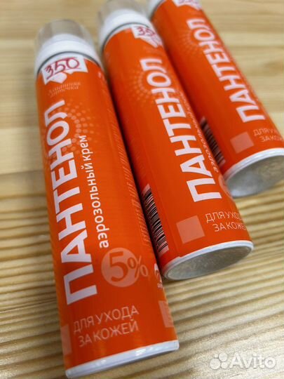 Средство после загара при ожоге Новое