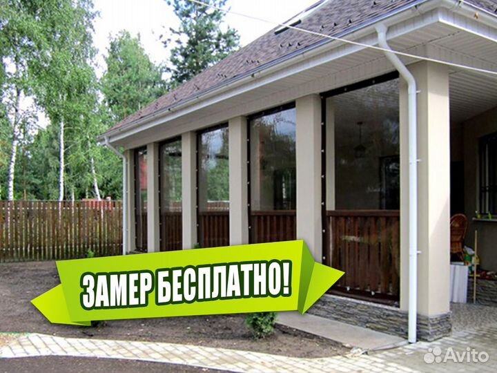 Гибкие окна