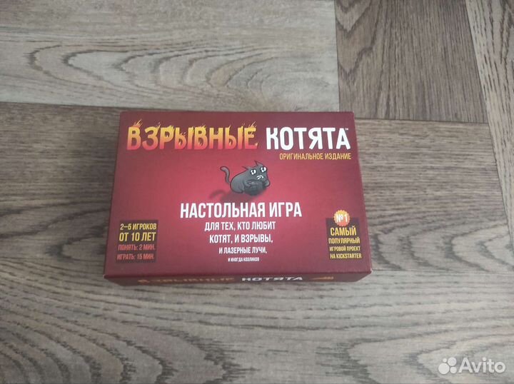 Настольные игры ч.1