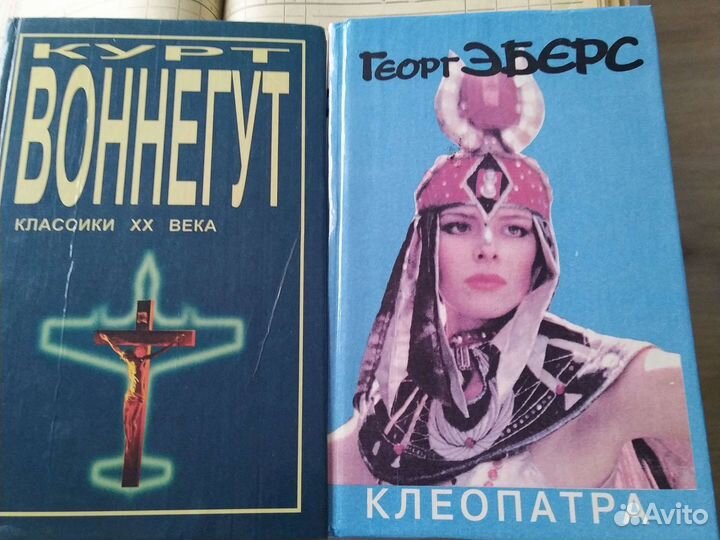 Книги современных зарубежных авторов