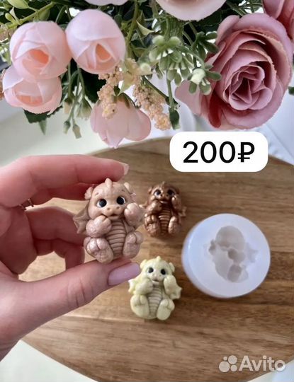 Молд силиконовый