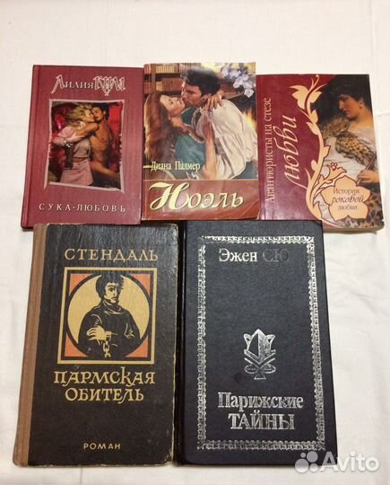 Книги-разные