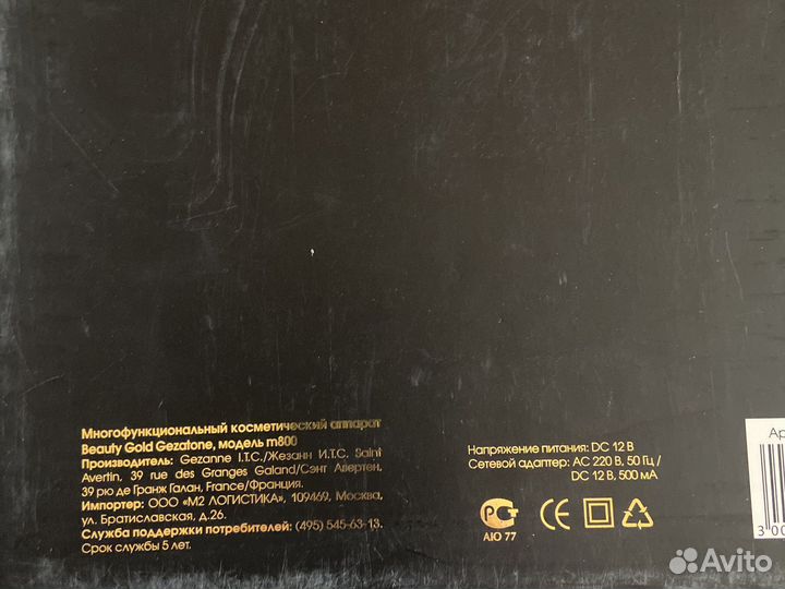 Beauty gold жезатон m800 аппарат для лица