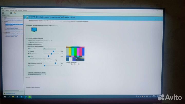 Монитор digma 23.8 Gaming DM-momg2410 ips 165hz