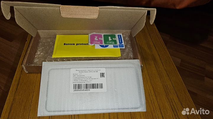 Защитное стекло для honor 20