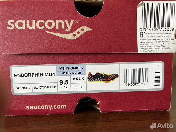 Шиповки для бега saucony