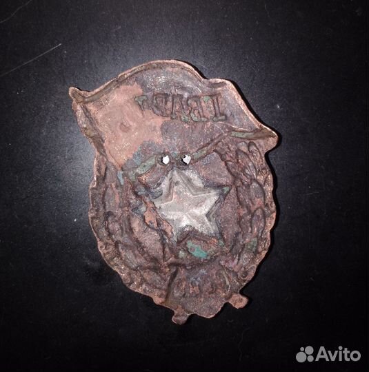 Знаки оригиналы, под реставрацию