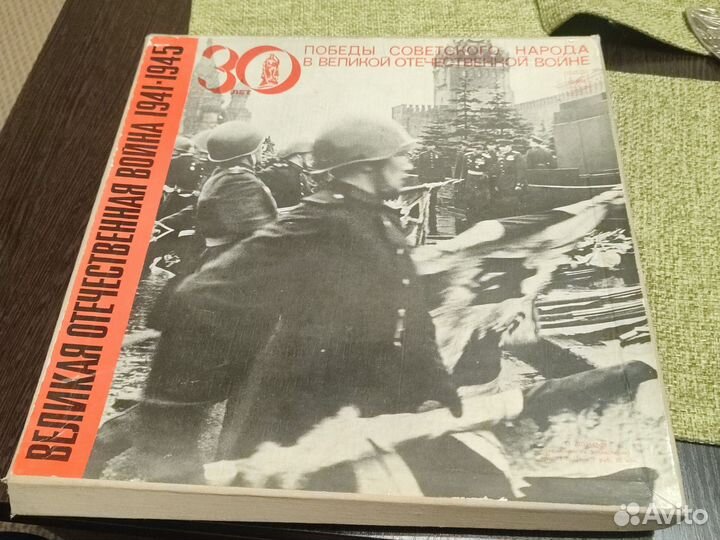 Виниловые пластинки-фонохрестоматия