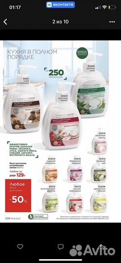 Гель для душа земляничный аромат