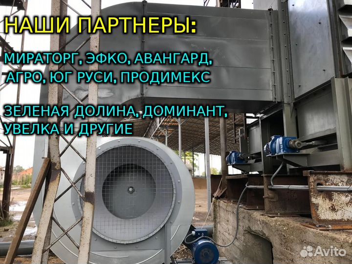 Зерносушилка, 2023