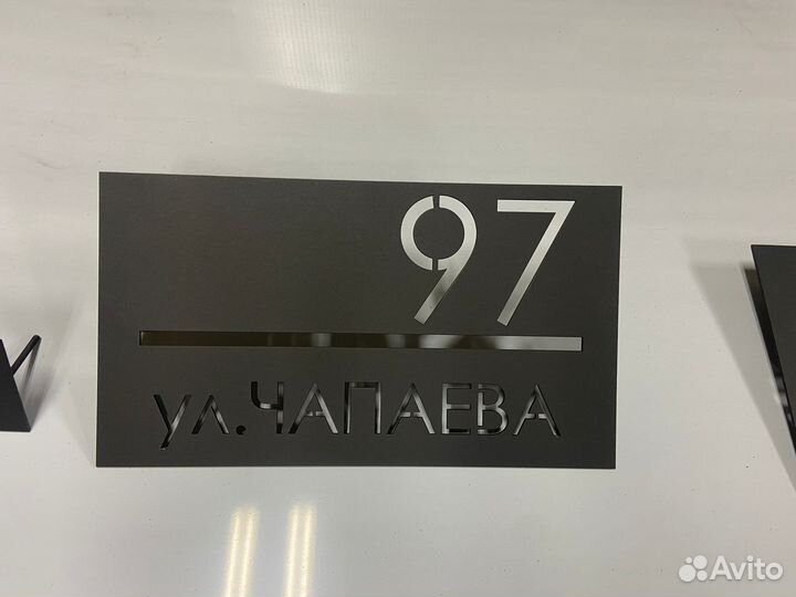 Адресная табличка на дом