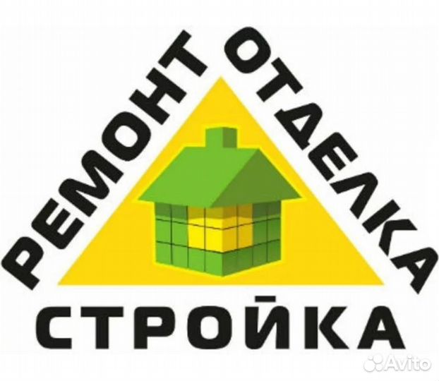 Ремонт и отделка квартир под ключ