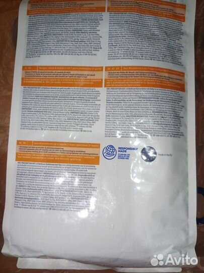 Корм для кошек хиллс