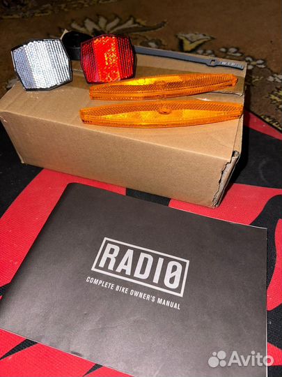 BMX radio Darko 20.5 (2019)
