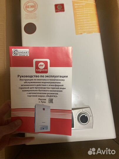 Газовая колонка Ладогаз впг 10 еd