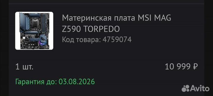 Материнская плата с процессором i5 11400f