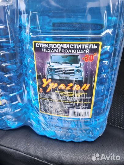 Незамерзайка -30